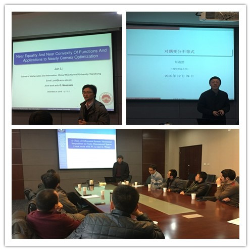 Elsevier中国高引学者黄南京教授等做客学者论坛