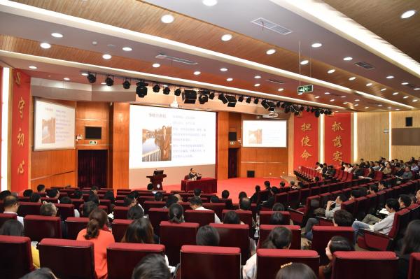 【主题教育】学校举行“不忘初心、牢记使命”主题教育第四场专题辅导报告会