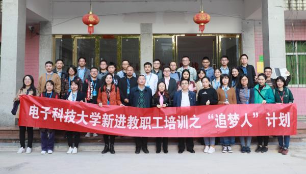 【扶贫在行动】我校新进教职工代表赴岑巩开展实践活动