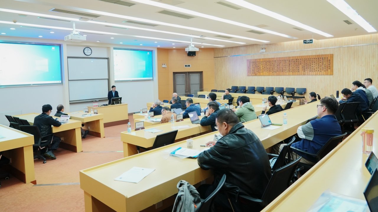 经管学院主办2024数字经济与运营论坛