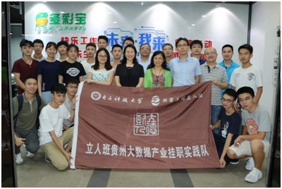 校领导率队出席“中国-东盟教育交流周”并赴贵州多地开展调研