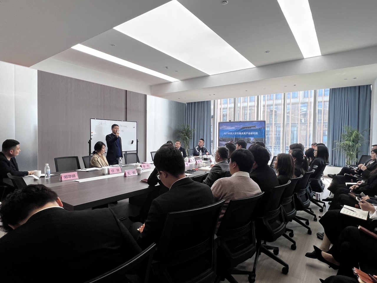 光电学院负责人在乌镇未来产业研究院讲授专题党课