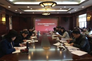 学校推进预聘长聘教职制度试点工作