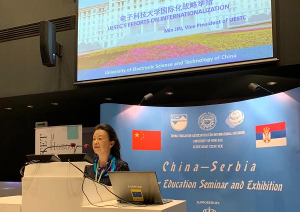 1靳书记在诺维萨德大学研讨会上 发言.jpg