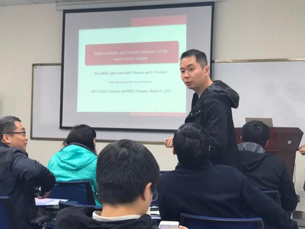 四川大学数学学院杜力力教授做客学术沙龙