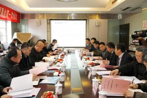 学校召开党委全委会