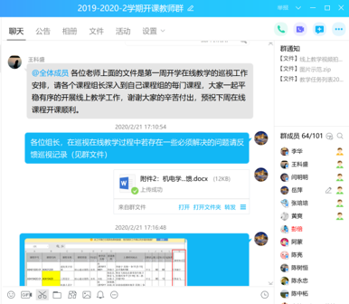 20200225教学19.png 20200225教学19.png