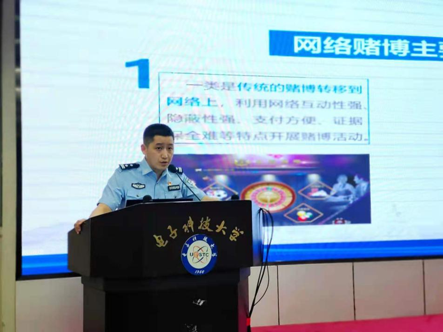 【党史学习教育】我为师生办实事 | “美丽校园，青春无赌”反赌宣传活动在我校举行