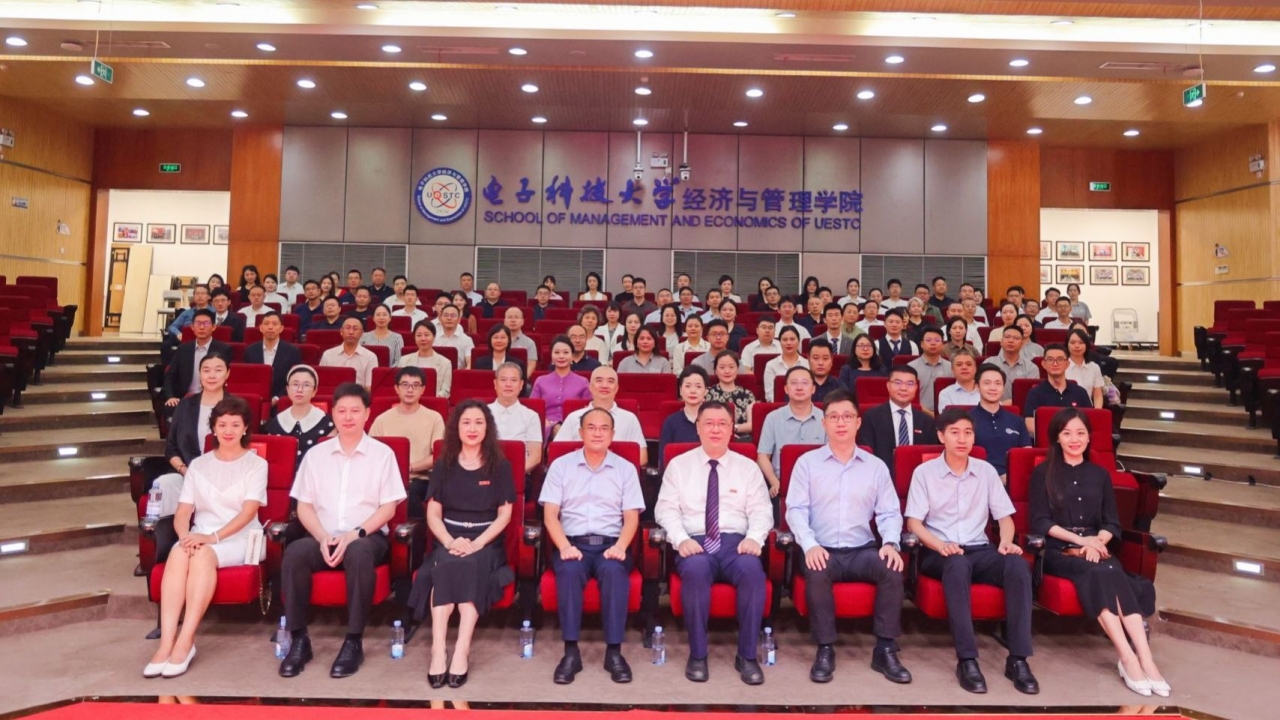 经管学院举行2025级EMBA开学典礼暨校友发展论坛