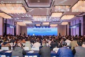 数百名专家学者汇聚蓉城  共论集成电路产业高质量发展