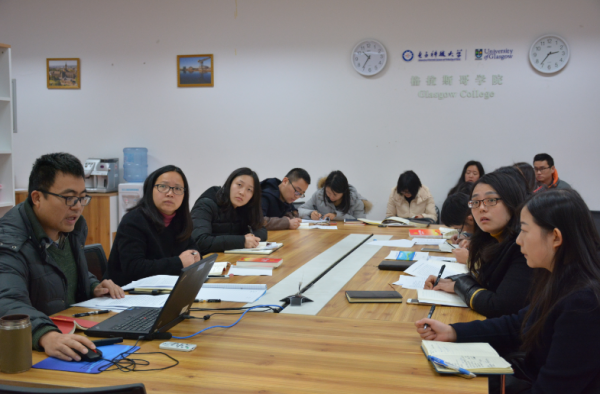 格拉斯哥学院开展“对标一流、实干争先”讨论及思想政治工作总结会