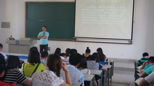 首届“研究生交流月”人文素质教育课程受学子欢迎