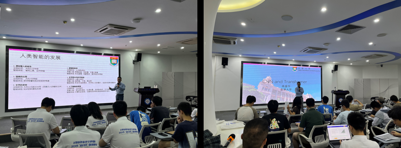 4-短期课程-高盛华.png 1c20cfa60007760988d05c43c706fc35_49ddb.p