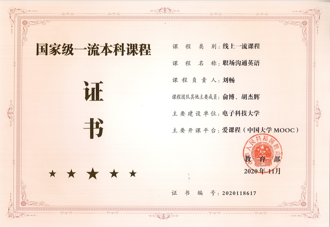 【党旗飘扬】外国语学院大学外语第一党支部书记工作室：建好四个阵地，培养新时代外语人才