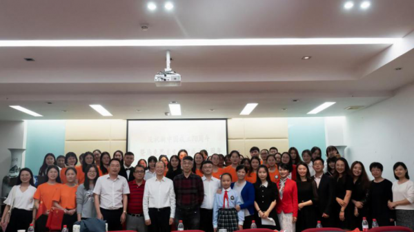 马克思主义学院举行庆祝新中国成立70周年暨学院成立10周年活动