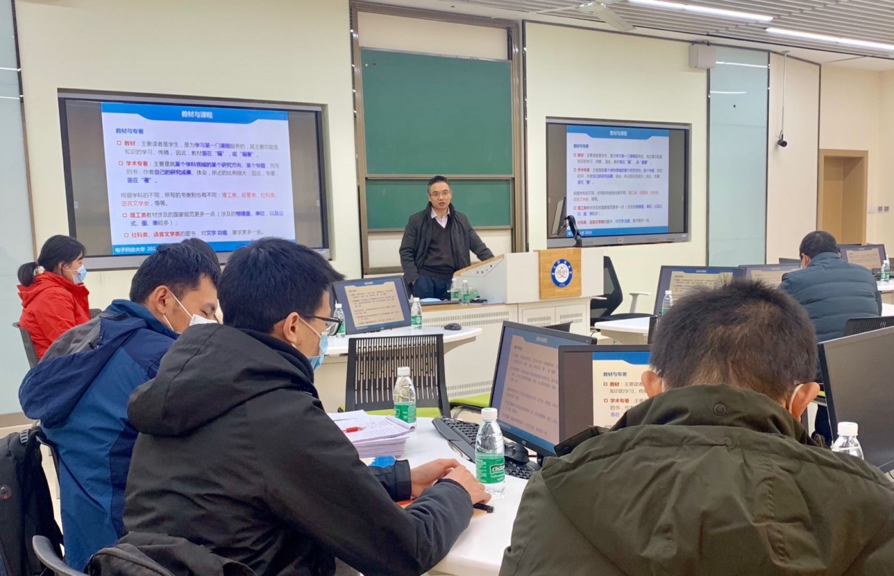 国家教学名师李晓峰教授做客教学工作坊