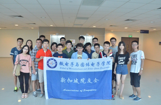 【改革视点】微固学院深入推进学生出国（境）工作 助力高水平人才培养