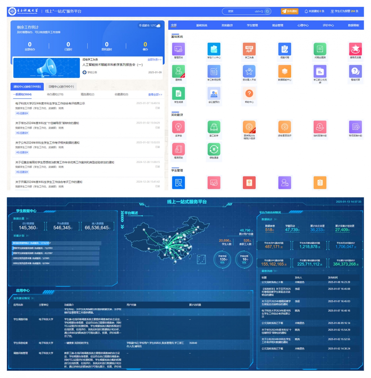 插图3.jpg 插图3.jpg