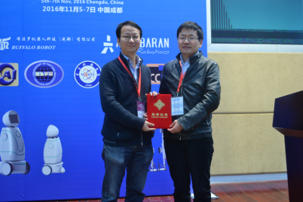 第七届全国模式识别学术会议在我校举行