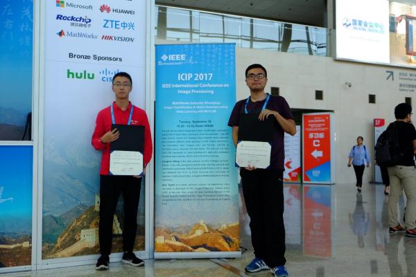 计算机学子荣获ICIP 2017视频编码挑战赛大奖