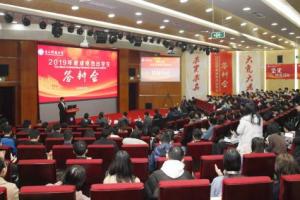 学校举行2019年成电杰出学生（本科生）答辩会