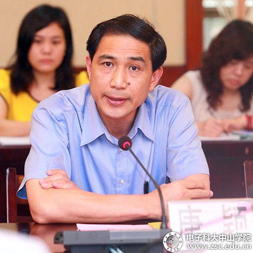 省市专家齐聚中山学院研讨阮波文学作品