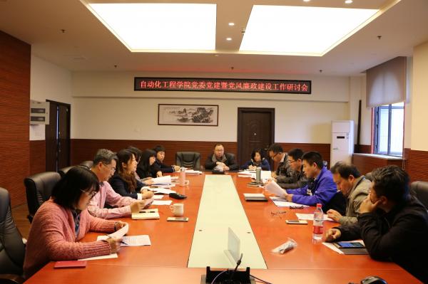 各单位学习传达学校党风廉政建设工作会精神