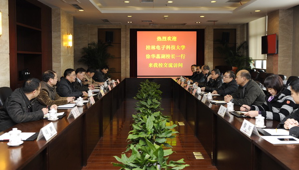 桂林电子科技大学副校长徐华蕊一行来校访问