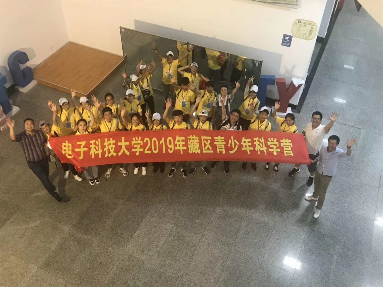 路超(右二)带领学生们到达成电开启科学营之旅.jpg 路超(右二)带领学生们到达成电开启科学营之旅.jpg