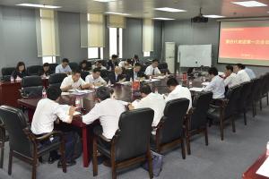 第九次党代会第四代表团召开讨论会