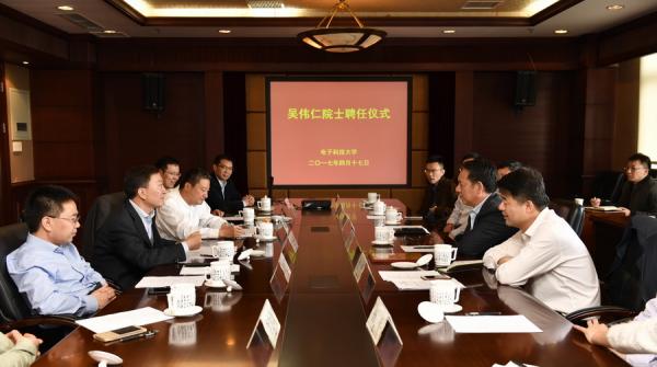 院士0002.JPG 1d94c7592206eb91769482018c94bed2.jpg