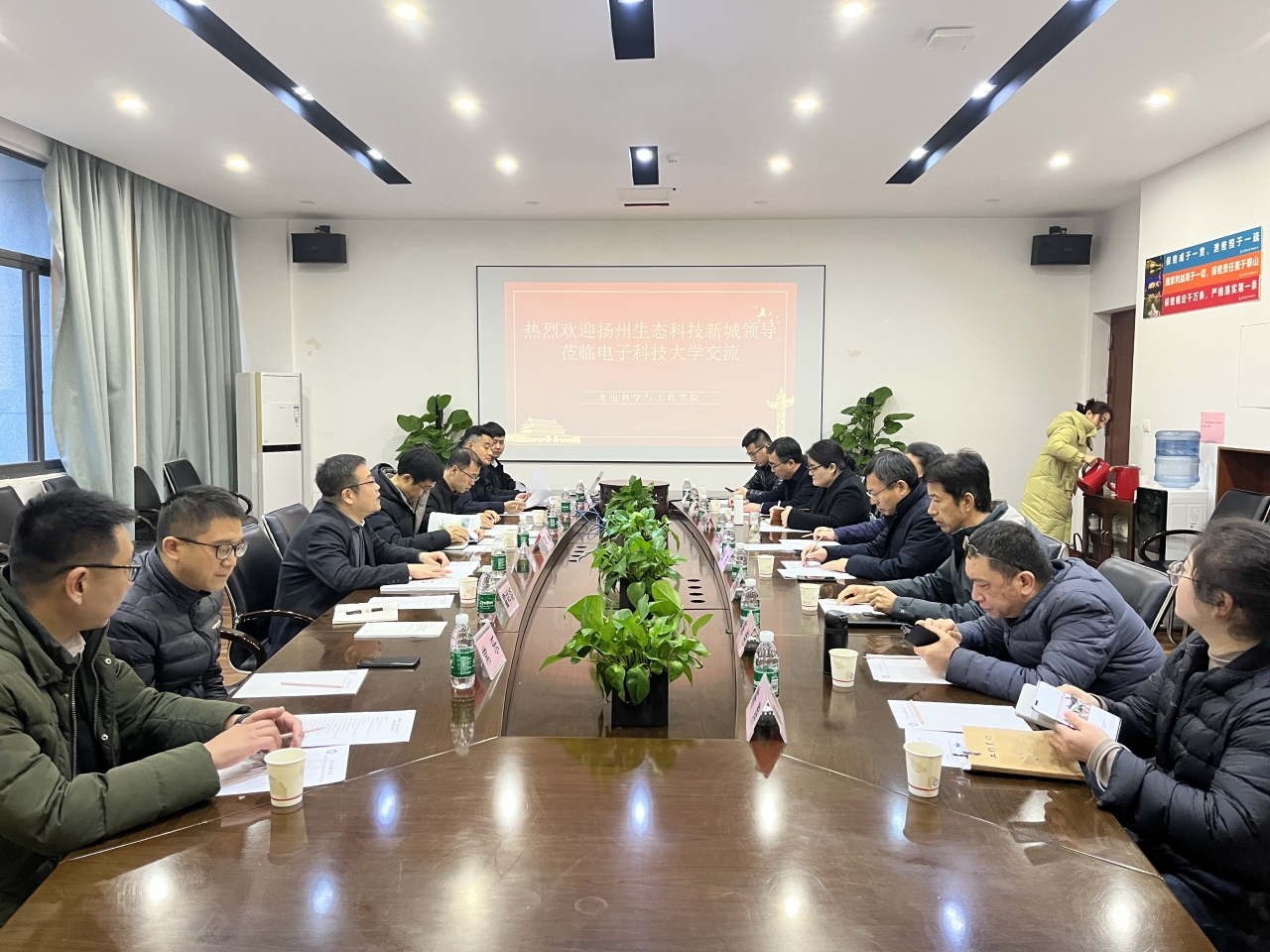 扬州市科技局、生态科技新城负责人一行考察光电学院