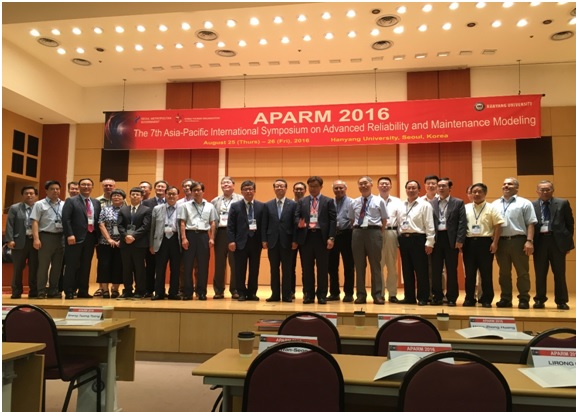 我校师生参加第七届先进可靠性与维修建模亚太国际会议