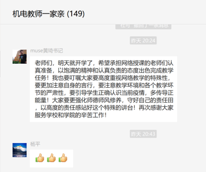 20200225教学18.png 20200225教学18.png