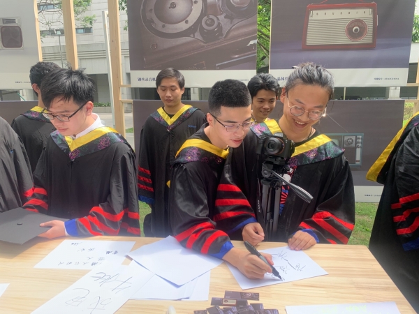 电子科技博物馆“绿野寻踪”室外展为毕业生收藏最美记忆