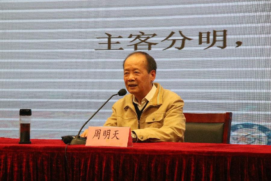 周明天.jpg 1ddc1893ffcc5ff16a0cb1eb62a5f0ce_3579f.j