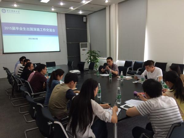 【改革视点】学工部开展辅导员专题培训聚焦学生国际化培养