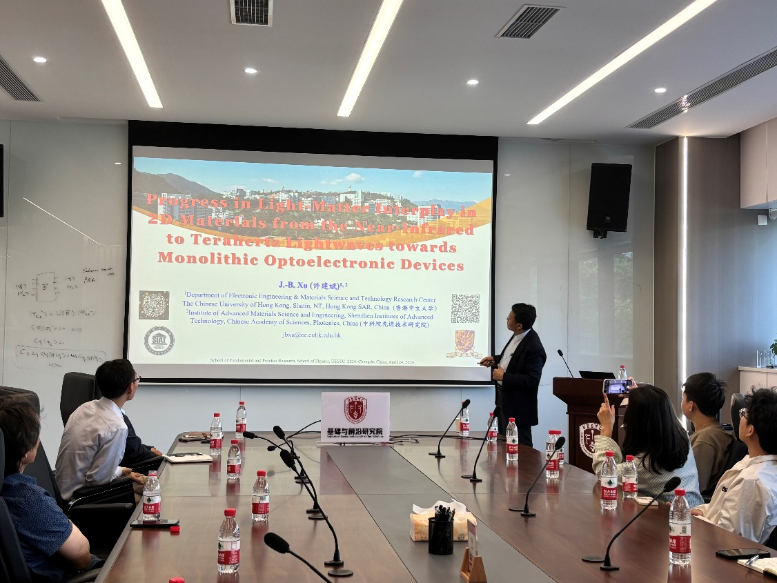 香港中文大学许建斌教授做客名师讲堂