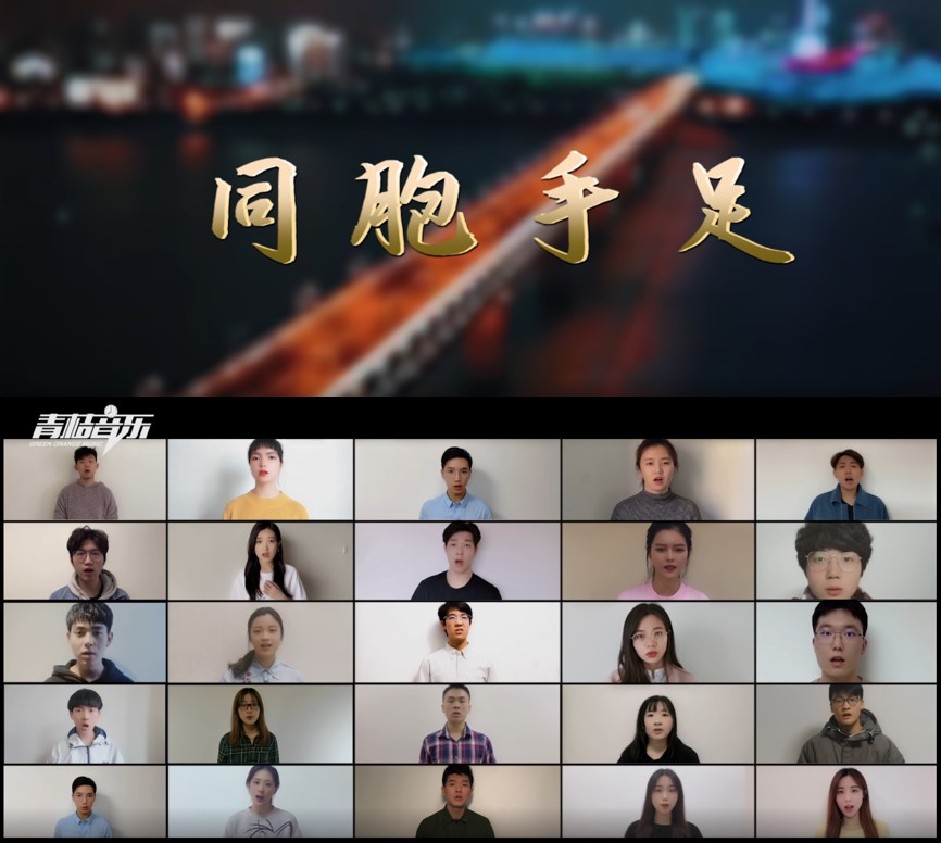 四校联唱《同胞手足 》.jpg 四校联唱《同胞手足 》.jpg