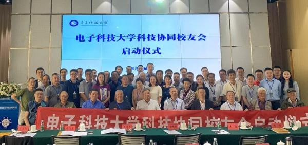 行业校友会凝心聚力谋发展