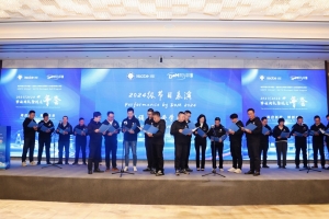 DoM2023/2024毕业典礼暨校友年会举行