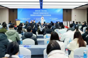 电子科技大学天府协同创新中心承办天府未来产业创新发展大会