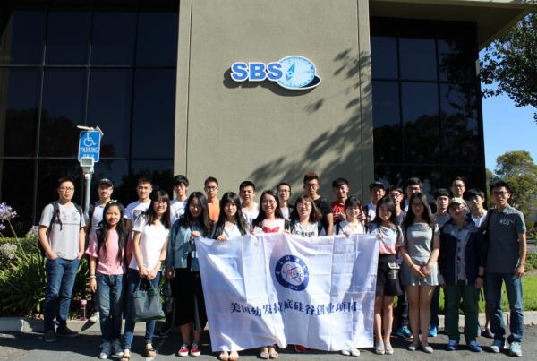 【成电国际】微固学子赴美国硅谷开展实习实训