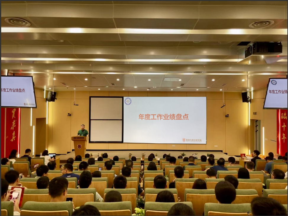 基础院开展系列活动庆祝第40个教师节