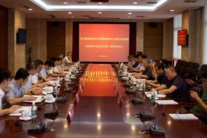 飞行器集群智能感知与协同控制四川省重点实验室举办首届学术委员会议