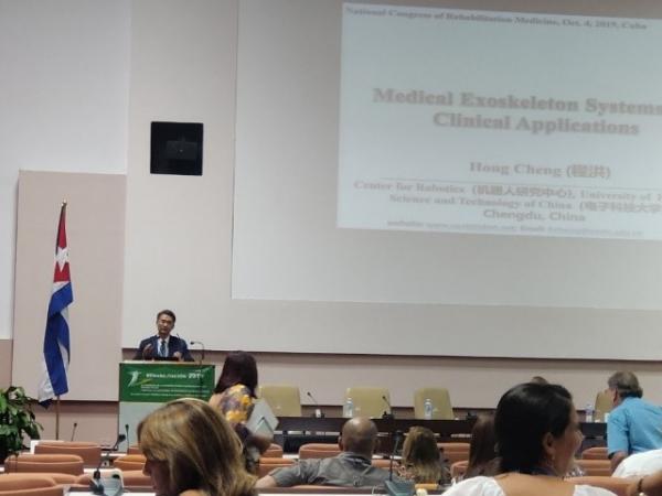 程洪教授在Conference at the National Rehabilitation Congress of Cuba大会作报告.jpg 1e6628543d0e7d25e35211df046ad74b_2beb8.j