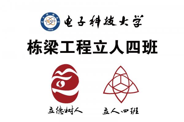 立人班旗-01.jpg 立人班旗-01.jpg