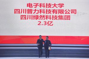 【共话发展】能源学院党委：加强党的建设 推进学院健康快速跨越发展