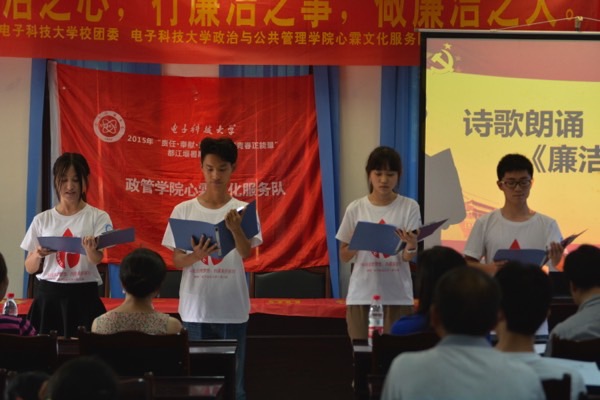 【实践】校领导看望参加都江堰“三下乡”暑期社会实践同学