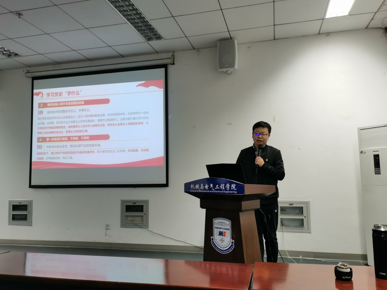 【党史学习教育】系统可靠性与安全性研究中心党史微课堂开讲